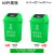 阿诺欣（ANUOXIN）户外翻盖垃圾桶 摇盖分类垃圾桶 60L摇盖绿色-易腐
