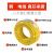 珠江电线国标低烟无卤阻燃WDZ-BYJ铜芯单芯硬线 100米  4平方  黄色