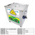 邦洁工业超声波清洗机BG03五部分商品价格为定金，下单请联系客服 BG-01D80w/1.6L