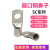 HKNA定制SC10-6窥口铜鼻铜线耳压线鼻接线端头冷压端子 SC10-6(100只/M6)