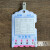 PVC材料卡磁性标牌带铁片物料标签货位分类计数牌仓库四五位标识 标签纸（带月份）
