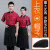 千井餐饮厨师服长袖透气性工装后厨房工作衣服男女餐饮厨师工作服短袖 红色短袖+帽子 2XL 135-160斤