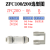 真空过滤器ZFC74-B/ZFC53-B/ZFC54-B/ZFC75-B/ZFC76-B/ZF ZFC53B(插管4mm)