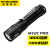 奈特科尔（NITECORE）MT2C PRO手电筒强光1800流明聚光远射 勤务救援战术小直