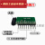 8路接收模块带解码RF43射频315发射无线遥控开关点动互自锁高电平 RF315八路接收模块带解码