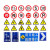 D太阳能警示牌 限高限速三角指示圆牌标志牌 交通安全导向道路警示指路方名牌 太阳能禁止停车圆牌直径60厘米