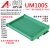 UM100S 356378mm PCB模组架卡槽100mm宽电路板安装盒支架线路 PCB长度：369mm下单可选颜色：绿色或黑色或灰