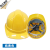诺瑞斯安电力安全帽国家电网电力电工防砸劳保头盔可定制logo免费印字 黄色