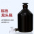 卢冶幽 高硼硅棕色玻璃龙头瓶；容量10000mL