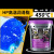 黄油润滑油3号挖机轴承电机电镐电锤耐高温工业用锂基脂大桶15KG 昆普HP高温脂(滴点380℃)