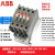 定制适用全新ABB交流接触器A26-30-10 01 A26D-30-10 01 AC110V A26D-30-01 AC24V