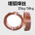 金桥焊材H10Mn2碳钢埋弧焊丝 H10Mn2-3.2mm（200kg/盘）