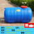 储水塑料桶水桶带盖储水桶超大容量蓄水箱卧式圆桶长方形水桶 特厚800型卧圆装1200斤水 抗老