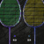 浦锐羽毛球拍单拍狂徒C全碳素超轻专业级进攻型GXS训练比赛专用 狂徒C-暗夜紫4U【进攻型】