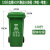 240升户外垃圾桶大号加厚塑料桶环卫小区分类脚踏桶挂车垃圾箱 120升加厚进口料带轮带盖绿