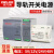 德力西EDR开关电源导轨式DR-120/60-24V5A直流12V10A/240W DRP CDKG-S-100W/24V/4.2A