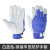电焊羊皮手套劳保工业防油防滑耐磨氩弧焊工薄款软皮防护手套 白蓝色一拼接羊皮防护手套
