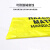 加厚防化垃圾袋化学品处理袋加大实验室用塑料防化袋危险品处理袋 中号黄色90*120cm 20只 14丝 加厚