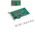 研华PCI-1756-A/PCIE-1756-AE64通道输入输出PCI 数字量I/O卡 PCIE-1756-AE