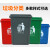 无盖垃圾桶大容量办公室厨房餐饮客厅大号长方形四色15L20升 60L垃圾桶无盖绿色