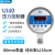UI80智能数显压力控制器不锈钢回差控制压力开关数字电接点压力表 0~20MPa200公斤M2015