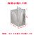保温水箱304不锈钢方形防冻加厚水塔储水罐水桶太阳能级 0.5吨长1.1M宽0.6M高1.1M 50MM保