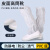 seagebel 防静电硬底高筒靴 PVC长筒靴 防尘鞋 防护靴 连体服配套 PVC底白色 40码