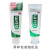 G·U·M日本进口gum牙周护理牙膏120g 牙龈护理清新口气洁白维护牙周组织 香草薄荷味120g*3