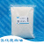 氢化蓖麻油 片状 HCO 增缩剂 增溶剂 500g/袋