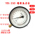 精密压力表 YB-150高精度 0.4 0.25级 天然气 真空表 东亚 60mpa