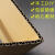 扬旺 瓦楞纸板 diy纸板包装硬纸隔板纸板平卡材料手工模型硬纸板 三层1mm80*80（十张）