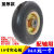定制10寸老虎车轮子实心轮350-4重型橡胶搬运车静音轱辘小手适配 10寸焊接轮毂实心轮