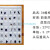 现货五金样品袋通用包装袋纽扣织带辅料PVC透明样板袋活页样品册 36格袋_格子：3.2*4.2cm