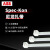 ABB SKT300-222-CN Spec-Kon系列一体式尼龙扎带  线束捆扎 多功能扎带 4.8*300mm 1000个/包 白色