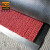 爱柯部落 双条纹复合地垫4000型地毯耐磨除尘刮沙吸水防滑地垫1.2×2.4m×8.5mm红色110235