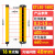 安全光栅光幕传感器STL对射保护手探测器 STL40-16NC 保护高度600mm