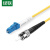 绿联（UGREEN）电信级光纤光缆 LC-ST OS2单模单芯跳线 成品网络连接线 NW221 3米/根