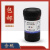 GSB 04-1753-2004 锡标液 Sn标液 锡标准溶液 锡标准物质 含票 10ug/mL 100mL