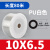 PU气动气泵软管8mm空压机透明高压气管610121416X2.546.5 10*6.5透明80米