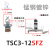 千石屏蔽线夹TSC1.5-3SFZ TSC23-29SFZ TS35轨道安装式EMC电缆屏蔽夹 TSC3-12SFZ
