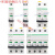 2F空气开关断路器IC65N三相四线过载保护1p2p3p4p 4p 1A