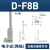 电子式感应磁性开关型CMSG DMSH J/型D-A93 D-M9B D-F8B D-F8B 二线