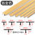 润华年铝合金t型收口条镶嵌入式收边条t型条背景墙木饰面金属丁字装饰条 钛金色2.7米1根 6mmT型(低于10根对半切断)