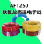 AFT250铁氟龙耐高温线PTFE绝缘高温线250℃镀银铜电线 1.5mm/305米