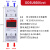 德力西DDSU6606电表家用单相三相220V导轨式DTSU6606数显液晶电表 左进右出液晶 5（80）A 2P
