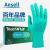ansell92-600一次性丁腈手套加厚耐用餐饮橡胶实验室家务劳保 92-600绿色丁睛手套（100只/盒） M