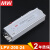 明伟IP67防水LPV-250W-24V 12V照明开关电源LED发光字200W 300W LPV-200W-24V 8.3A