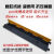 北京橡胶线槽减速带防压线槽板室内电缆过路保护槽电线地面过线槽 大三线槽6050