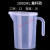 塑料量筒 塑料量杯带刻度咖啡量桶刻度杯奶茶店专用量筒1000ml5000毫升JYH 带盖量杯1000ML(老款)