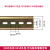 导轨卡槽1米空气开关固定条通用C45国标35mm空开dz47电气安装轨道 其他型号联系客服